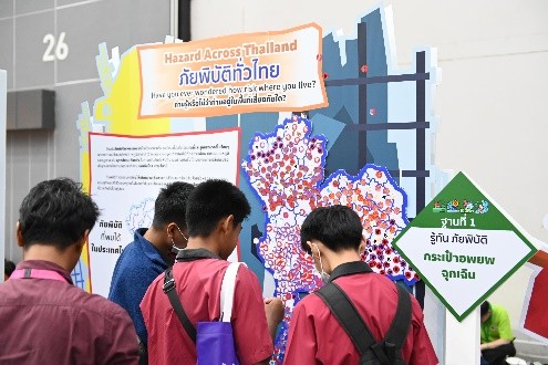 วันนักประดิษฐ์” ประจำปี 2567 (Thailand Inventors' Day 2024) 